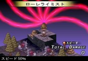 Phantom Brave - Immagine 1