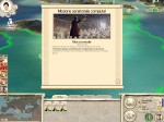 Rome Total War - Immagine 7
