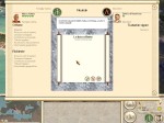 Rome Total War - Immagine 9