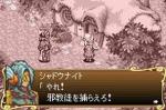 Sword of mana - Immagine 12