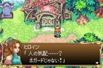 Sword of mana - Immagine 6