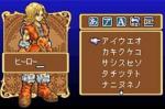 Sword of mana - Immagine 8