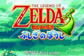 The legend of Zelda: The Minish Cap - Immagine 8
