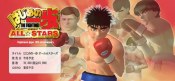 Victorious Boxer 2 - Immagine 1