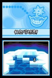 WarioWare: Touched! - Immagine 1