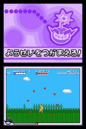 WarioWare: Touched! - Immagine 3