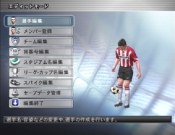 Winning Eleven 9 - Immagine 3