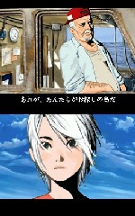Another Code: Two Memories - Immagine 1