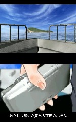 Another Code: Two Memories - Immagine 2