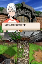 Another Code: Two Memories - Immagine 3