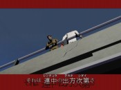 Killer 7 - Immagine 1