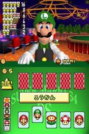 Super Mario 64 DS - Immagine 8