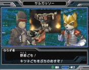 Starfox Assault - Immagine 10