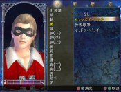 Soul Calibur III - Immagine 4