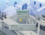 Stella Deus:The Gate of Eternity - Immagine 2