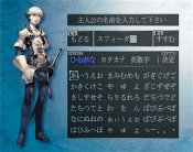 Stella Deus:The Gate of Eternity - Immagine 5