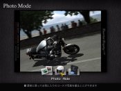 Tourist Trophy - Immagine 3