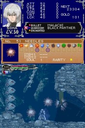 Castlevania : Dawn of Sorrow - Immagine 8