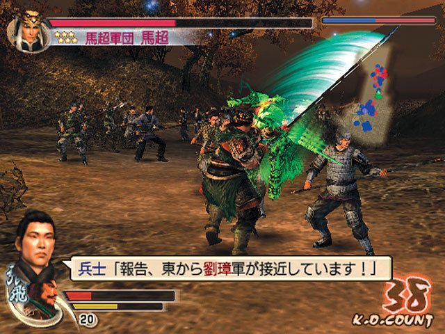 Dynasty Warriors 5 Xtreme Legends - Immagine 8