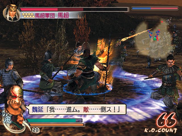 Dynasty Warriors 5 Xtreme Legends - Immagine 10