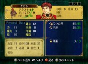 Fire Emblem: Path of Radiance - Immagine 6
