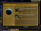 Star Wars L'impero in Guerra: L'esercito dei corrotti - Immagine 2