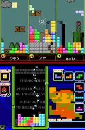 Tetris DS - Immagine 8