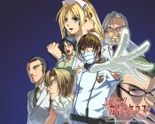 Trauma Center: Under the Knife - Immagine 2