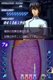 Trauma Center: Under the Knife - Immagine 4