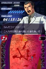 Trauma Center: Under the Knife - Immagine 5
