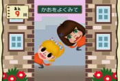 Big Brain Academy - Immagine 3