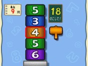 Big Brain Academy - Immagine 5