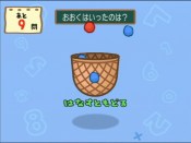 Big Brain Academy - Immagine 8