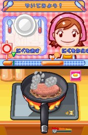 Cooking Mama - Immagine 3
