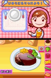 Cooking Mama - Immagine 4