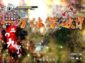 Demon Chaos - Immagine 9