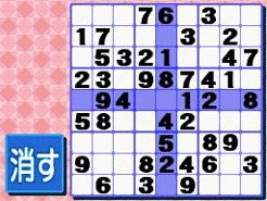 Essential Sudoku - Immagine 3
