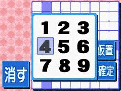 Essential Sudoku - Immagine 4