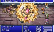 Final Fantasy V Advance - Immagine 1