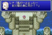 Final Fantasy V Advance - Immagine 4