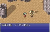 Final Fantasy VI Advance - Immagine 1