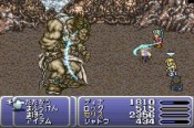 Final Fantasy VI Advance - Immagine 9