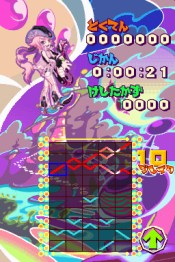 Gunpey DS - Immagine 9