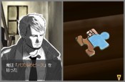 Hotel Dusk: Room 215 - Immagine 7