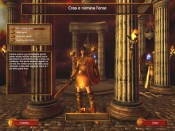 Loki - Immagine 3