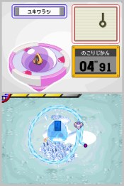 Pokemon Ranger - Immagine 5