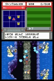 Pokemon Ranger - Immagine 7