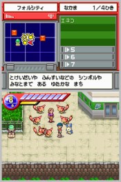 Pokemon Ranger - Immagine 8
