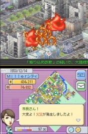 Simcity DS - Immagine 1