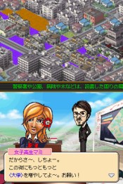Simcity DS - Immagine 2